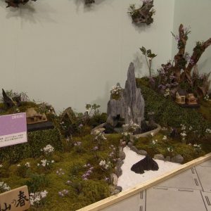 Miniaturgarten